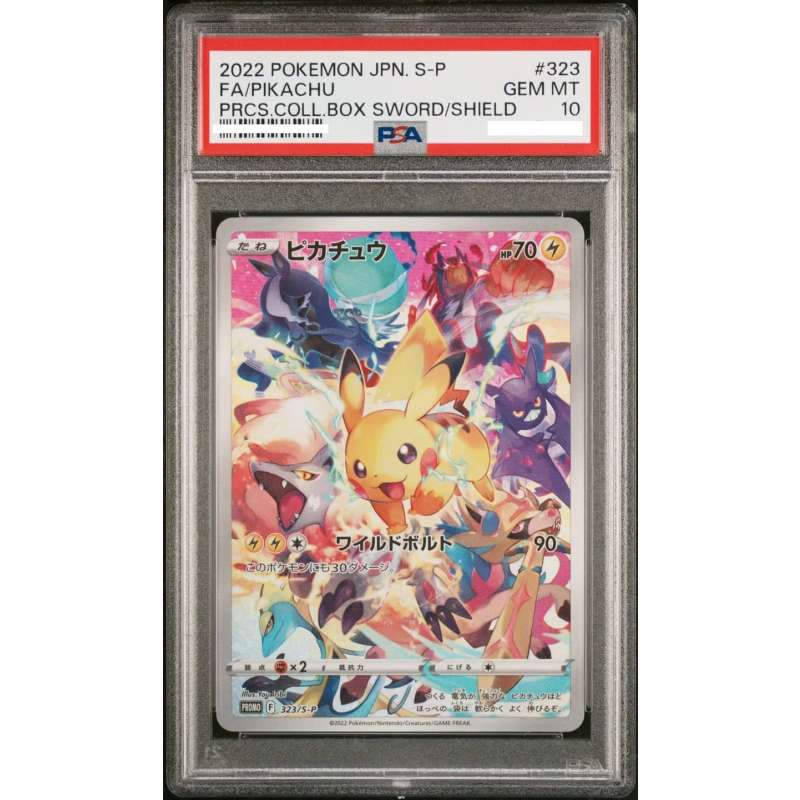 Pokémon 日版 [PSA 10] 2022 Pikachu: PROMO 323/S-P Precious Collector Box Sword & Shield