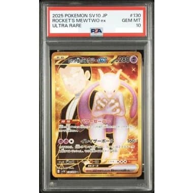 Pokémon 日版 [PSA 10] Team Rocket's Mewtwo UR SV10 130/098