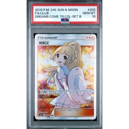 Pokémon 繁中版 [PSA 10] Lillie SR AC2b 202/200