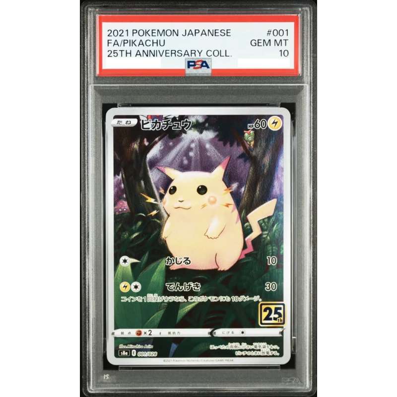 1995 ditto pokemon card value Amazon.com: Ditto 053/078 - Pokemon Go main image 1