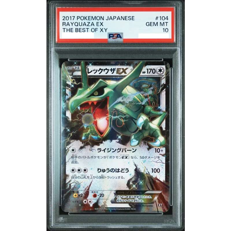 Pokémon 日版 [PSA 10] Rayquaza EX The Best of XY XY 104/171