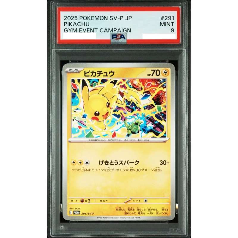 Pokémon 日版 [PSA 9] Pikachu GYM Event Capmaign PROMO 291/SV-P